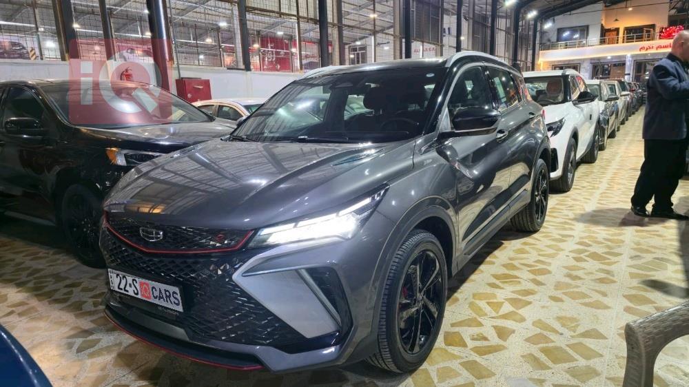 جيلي كولراي